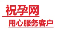 南岔捐卵试管助孕机构-代媽网